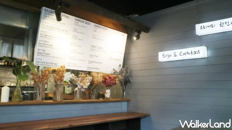 GiliGili KOREA Bbq&rice韓國釜山餐酒館 / WalkerLand窩客島提供 未經許可，不得轉載