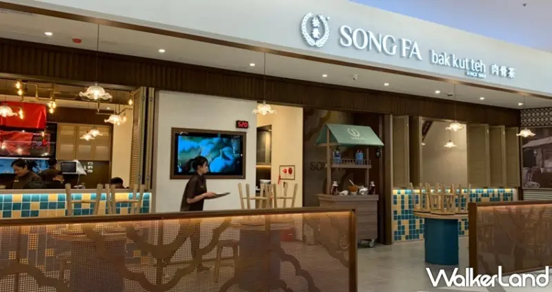 遠百信義A13 / WalkerLand窩客島提供 未經許可，不得轉載