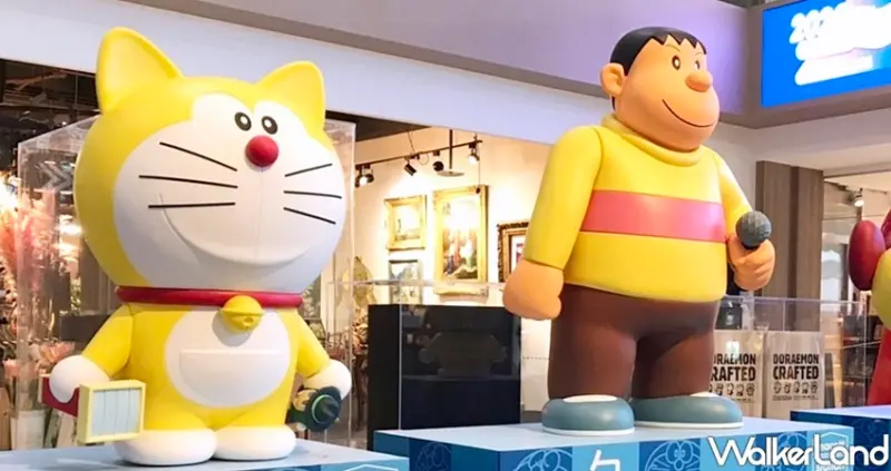 淡水「滬尾藝文休閒園區」哆啦A夢打卡點「童年x夢想集合站」 / WalkerLand窩客島整理提供 未經許可不可轉載