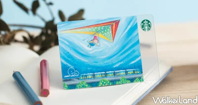 星巴克幾米聯名馬克杯 / WalkerLand窩客島整理提供 未經許可不可轉載