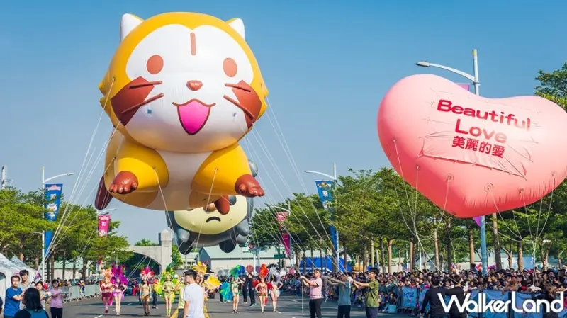 OPEN!大氣球遊行 / WalkerLand窩客島提供 未經許可，不得轉載