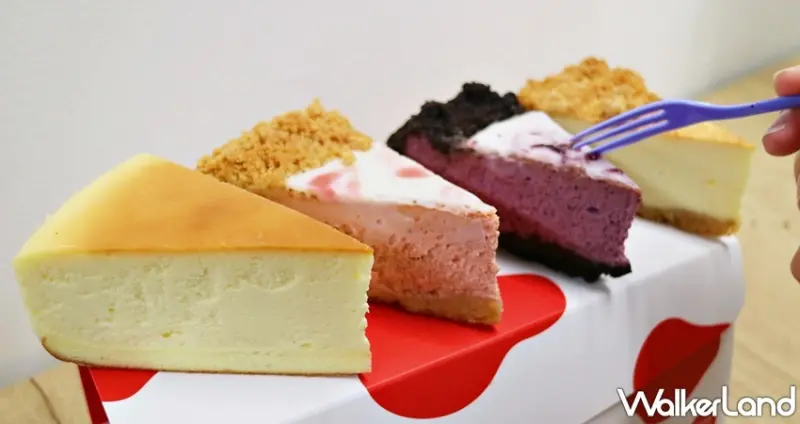 亞尼克 / WalkerLand窩客島提供 未經許可，不得轉載