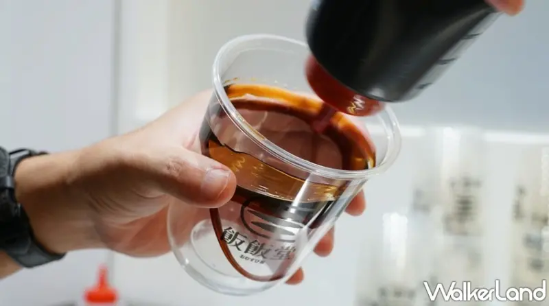 飯飯堂 / WalkerLand窩客島提供 未經許可，不得轉載