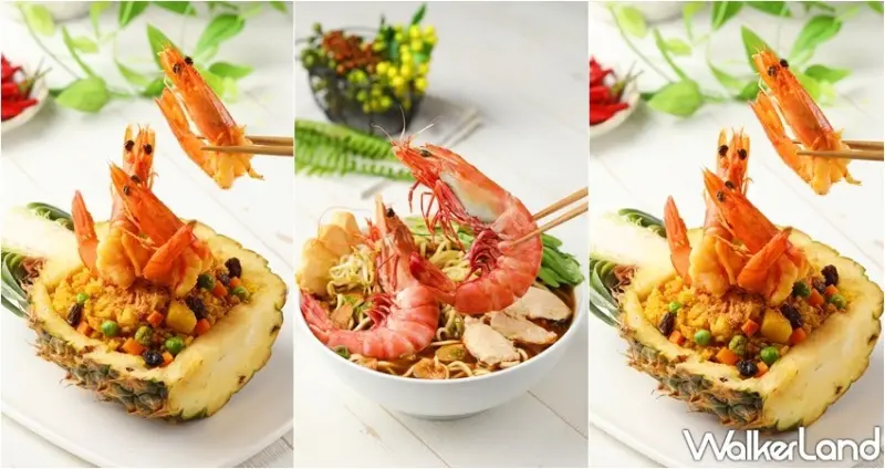 Food Opera食代館 / WalkerLand窩客島整理提供 未經許可，不得轉載