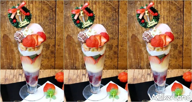 伊藤久右衛門 茶籠 / WalkerLand窩客島整理提供 未經許可，不得轉載