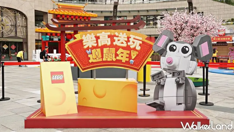 樂高 / WalkerLand窩客島提供 未經許可，不得轉載