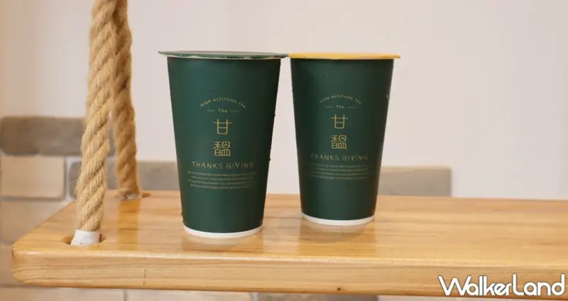 甘馧 Thanks Giving / WalkerLand窩客島提供 未經許可，不得轉載