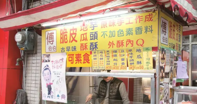 ​​​​中壢人老街溪美食景點、2020桃園燈會/ WalkerLand窩客島整理提供 未經許可不可轉載