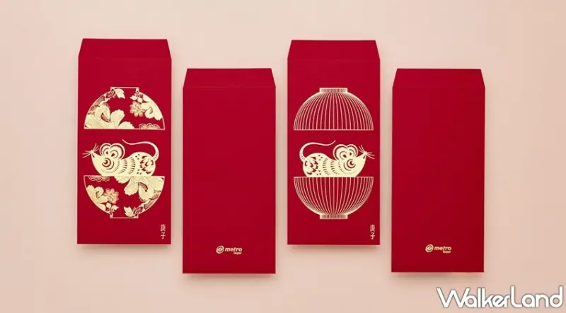 臺北捷運鼠年生肖紀念車票 / WalkerLand窩客島整理提供 未經許可，不得轉載