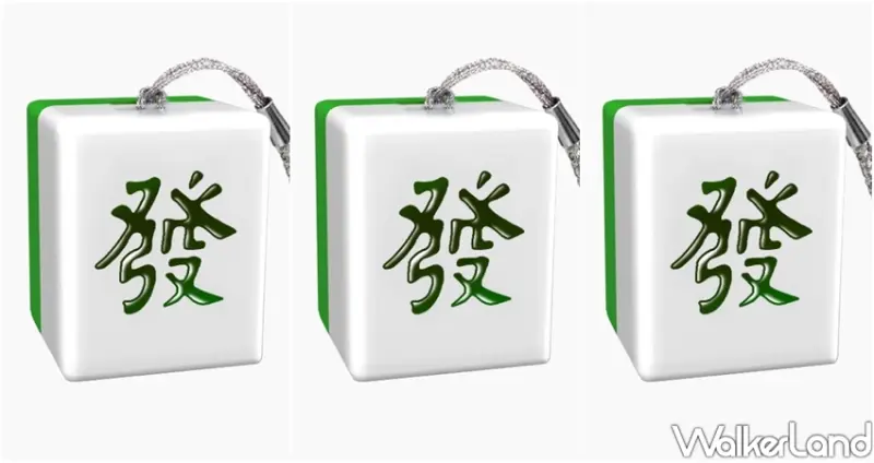 「一路發麻將造型一卡通」 / WalkerLand窩客島整理提供 未經許可不可轉載