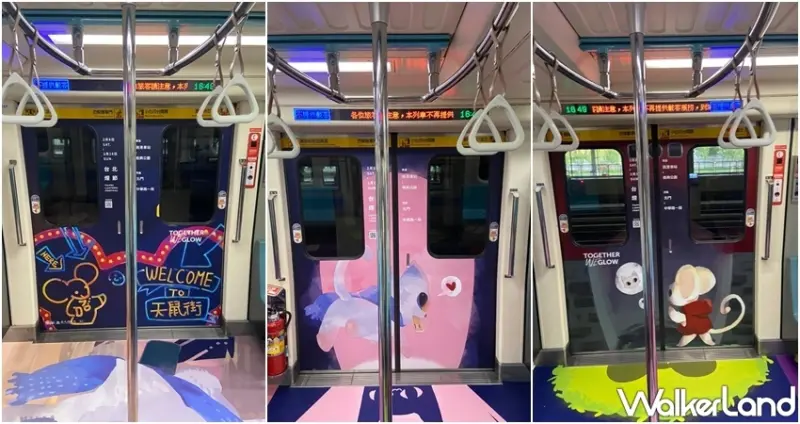 台北捷運2020台北燈節專屬彩繪列車