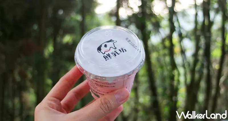 鮮乳坊  / WalkerLand窩客島提供 未經許可，不得轉載