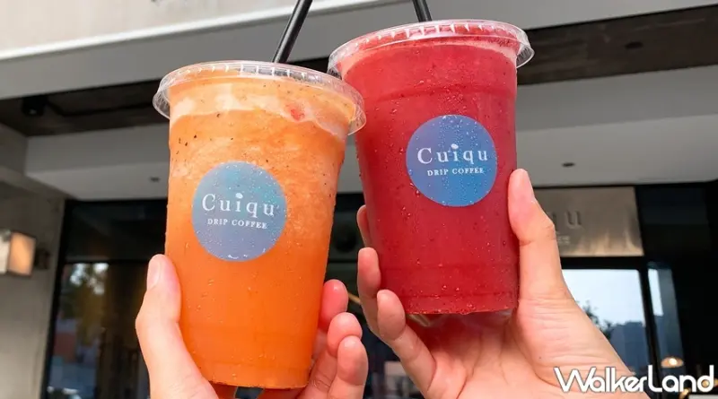 奎克咖啡 / WalkerLand窩客島提供 未經許可，不得轉載