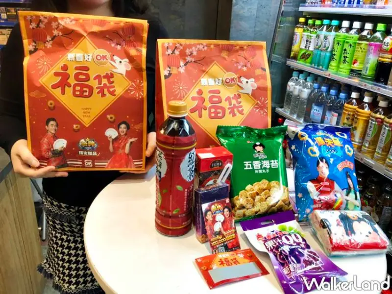 OK超商 / WalkerLand窩客島提供 未經許可，不得轉載