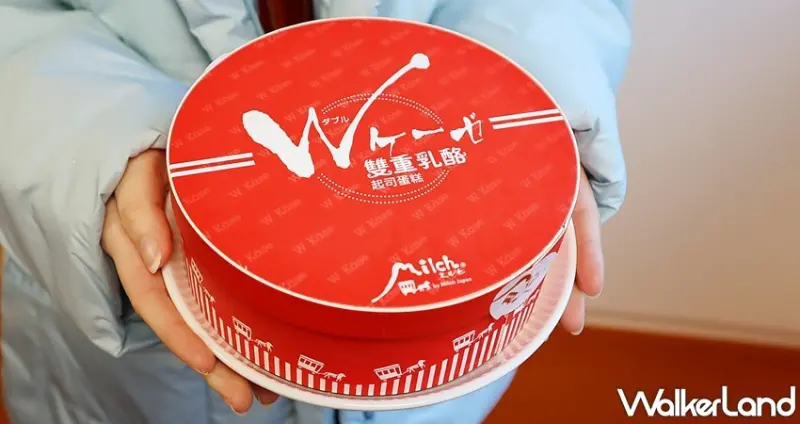 Milch由布院 / WalkerLand窩客島提供 未經許可，不得轉載