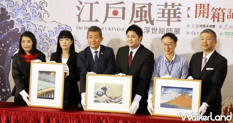 江戶風華-五大浮世絵師展 / WalkerLand窩客島提供 未經許可，不得轉載