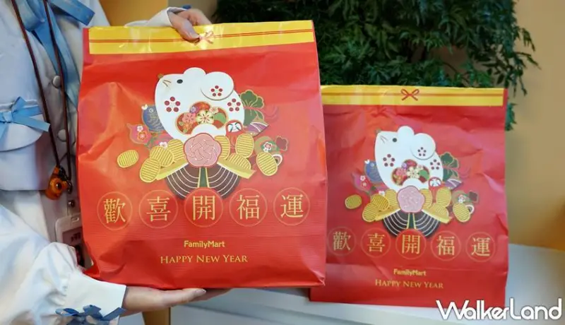 全家 / WalkerLand窩客島提供 未經許可，不得轉載