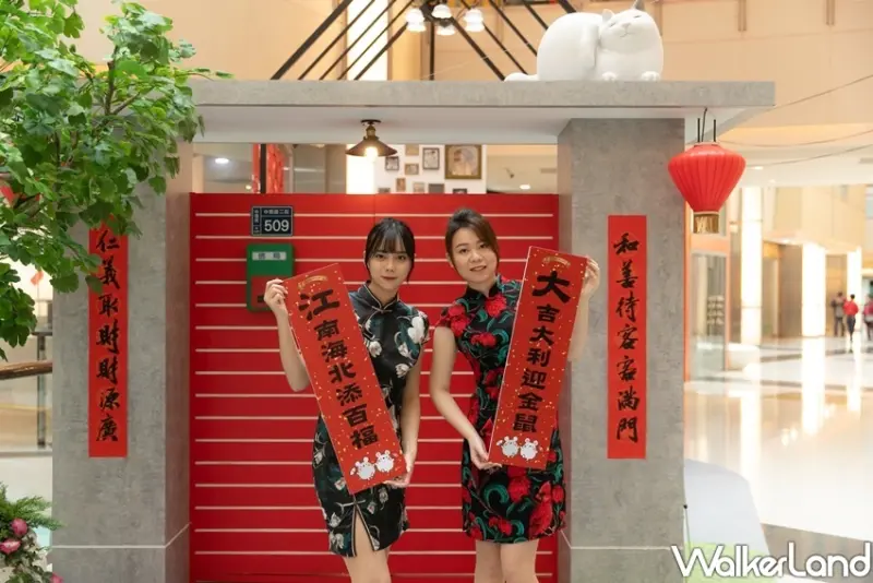 大江購物中心福袋 / WalkerLand窩客島整理提供 未經許可不可轉載