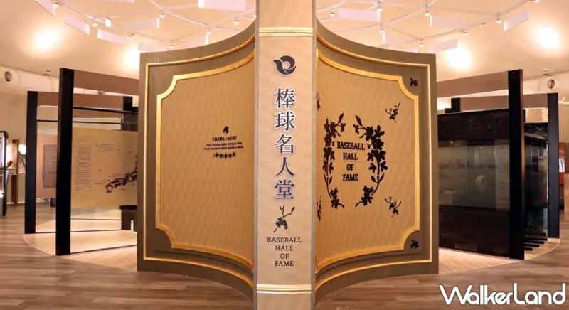 名人堂花園大飯店/ WalkerLand窩客島整理提供 未經許可，不得轉載