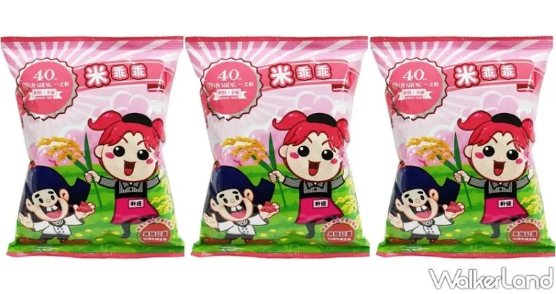 一之軒 / WalkerLand窩客島整理提供 未經許可，不得轉載