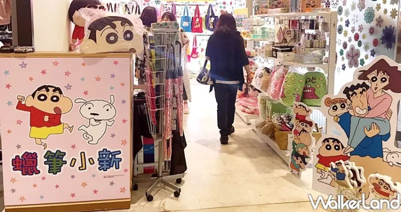 中山新光南西「蠟筆小新快閃店」 / WalkerLand窩客島整理提供 未經許可不可轉載