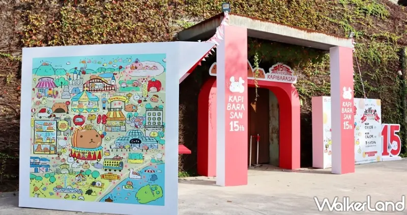 水豚君日日是好日～15周年特展 / WalkerLand窩客島提供 未經許可，不得轉載