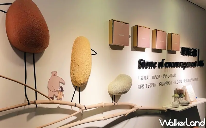 咻咻熊與女孩的這一年