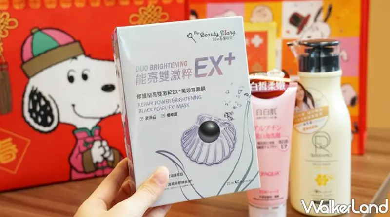 康是美 / WalkerLand窩客島提供 未經許可，不得轉載