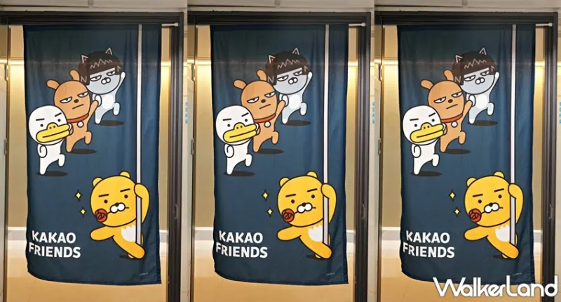 KAKAO Friends / WalkerLand窩客島提供 未經許可，不得轉載