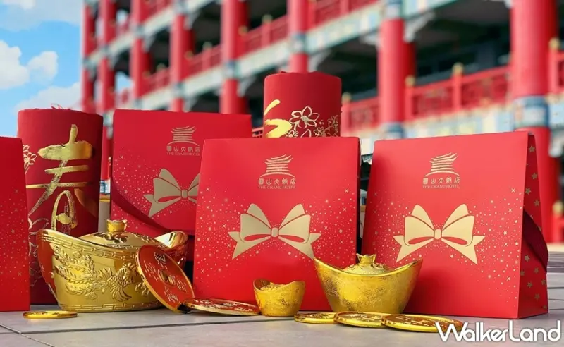 圓山大飯店 / WalkerLand窩客島整理提供 未經許可，不得轉載