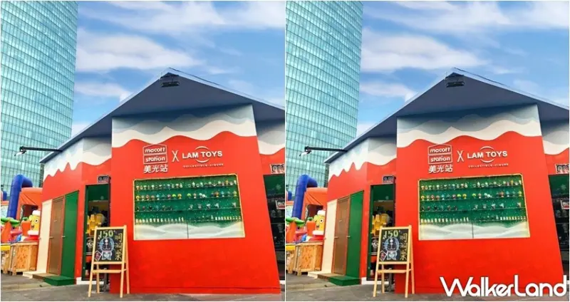 美光站 X Lam toys 快閃店 / WalkerLand窩客島整理提供 未經許可，不得轉載