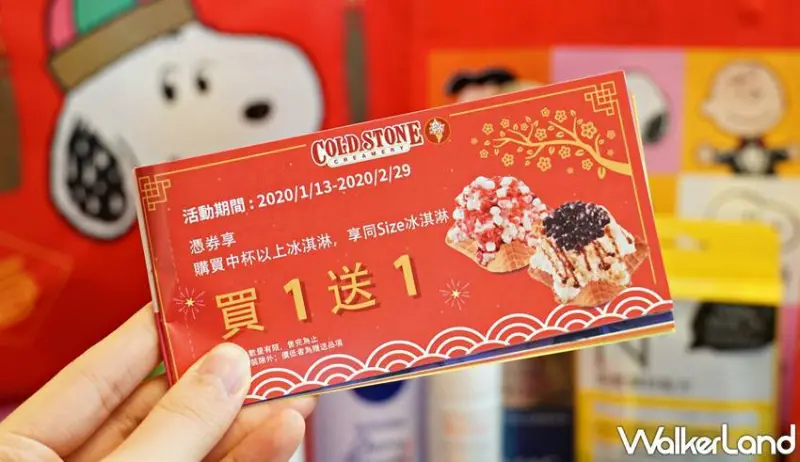 康是美 / WalkerLand窩客島提供 未經許可，不得轉載