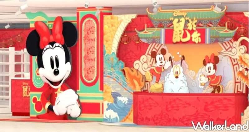 米奇新年福袋買一送一「2020鼠於你期間限定店」 / WalkerLand窩客島整理提供 未經許可不可轉載