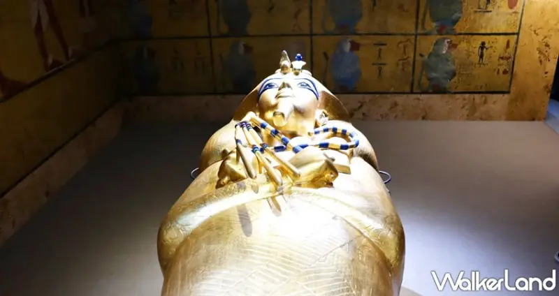 圖坦卡門-法老王的黃金寶藏特展 / WalkerLand窩客島提供 未經許可，不得轉載