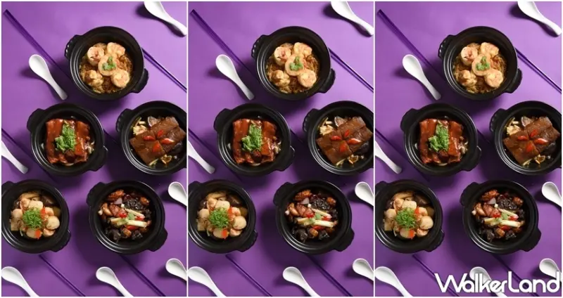 台北W飯店 31F紫艷中餐廳