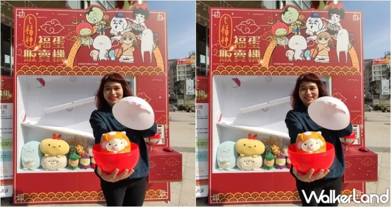 Global Mall 春節活動 / WalkerLand窩客島提供 未經許可，不得轉載