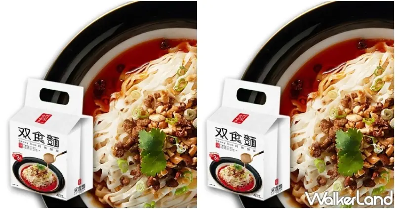 阿舍乾麵 / WalkerLand窩客島整理提供 未經許可，不得轉載