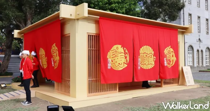 JFOODO快閃料亭 / WalkerLand窩客島提供 未經許可，不得轉載