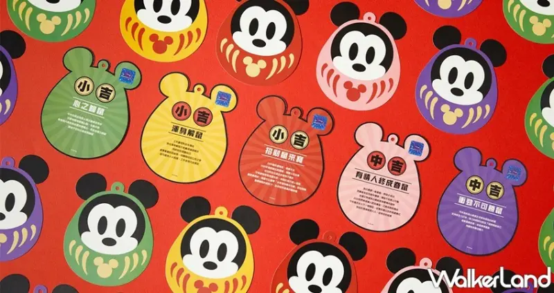 威秀影城 米奇系列 / WalkerLand窩客島整理提供 未經許可，不得轉載