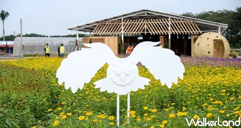 屏東熱帶農業博覽會 / WalkerLand窩客島整理提供 未經許可不可轉載