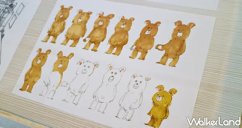 小熊學校特展 / WalkerLand窩客島提供 未經許可，不得轉載