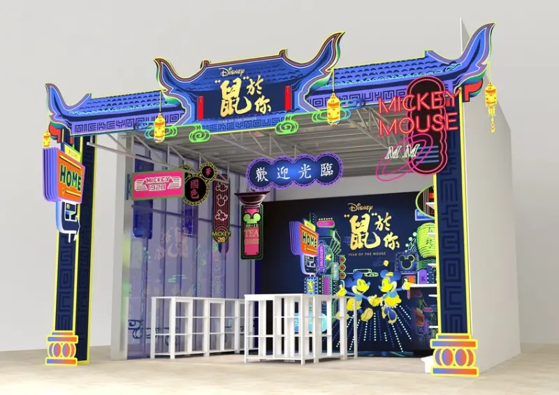 米奇新年福袋買一送一「2020鼠於你期間限定店」 / WalkerLand窩客島整理提供 未經許可不可轉載