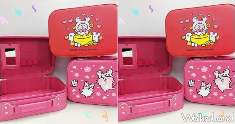 大魯閣草衙道2020春節福袋 / WalkerLand窩客島整理提供 未經許可，不得轉載