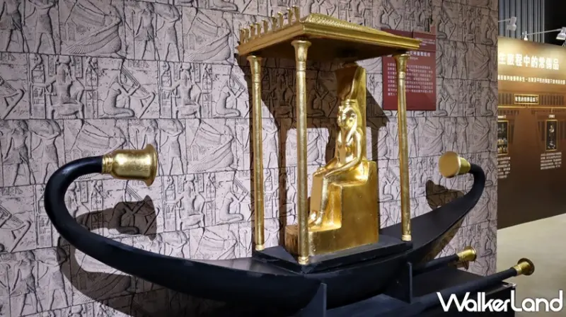 圖坦卡門-法老王的黃金寶藏特展 / WalkerLand窩客島提供 未經許可，不得轉載