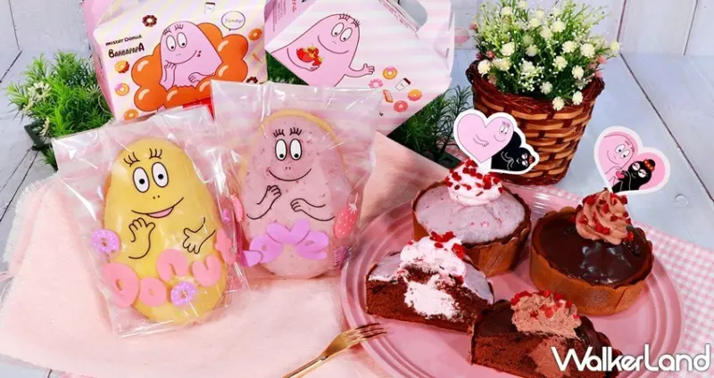 Mister Donut草莓季 / WalkerLand窩客島整理提供 未經許可，不得轉載