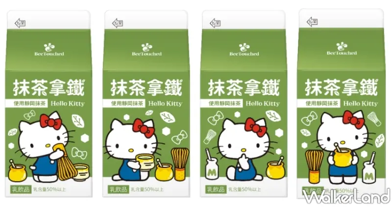 蜜蜂工坊 / WalkerLand窩客島提供 未經許可，不得轉載