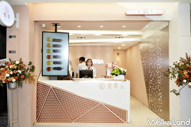 斐萃光澤茶 Crystea / WalkerLand窩客島提供 未經許可，不得轉載