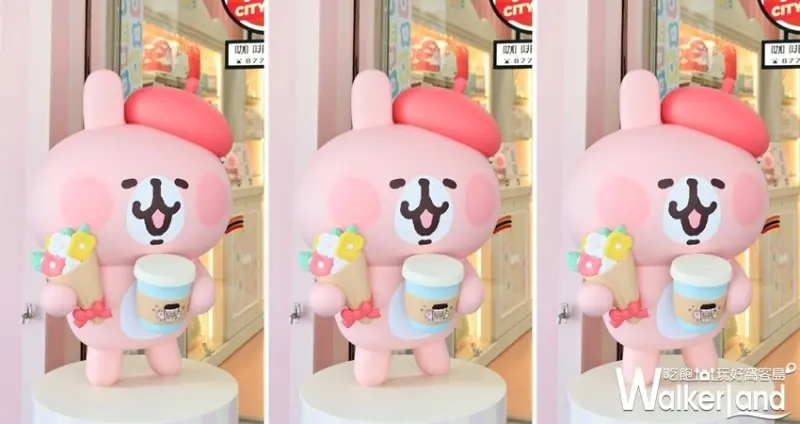 卡娜赫拉的小動物  / WalkerLand窩客島提供 未經許可，不得轉載