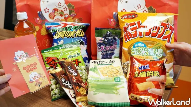 全家 / WalkerLand窩客島提供 未經許可，不得轉載