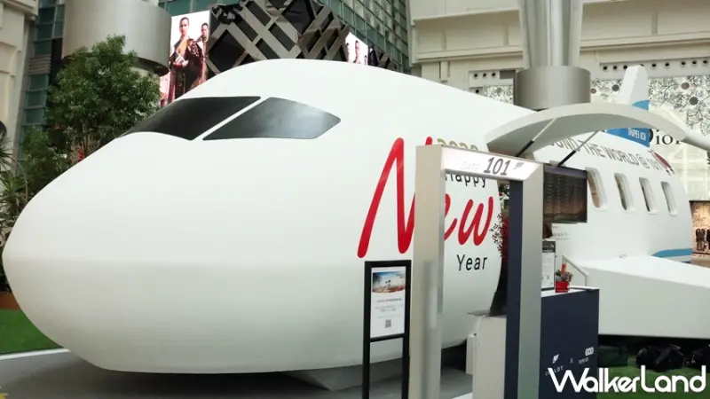 台北101購物中心